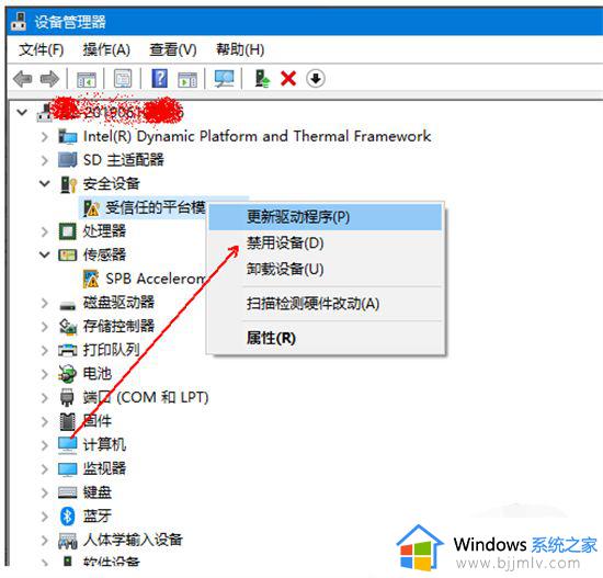 windows10安装驱动程序的步骤_win10怎么安装驱动程序