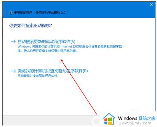 windows10安装驱动程序的步骤_win10怎么安装驱动程序