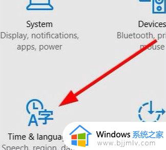 windows10变成英文了怎么办_win10系统变成英文了如何处理