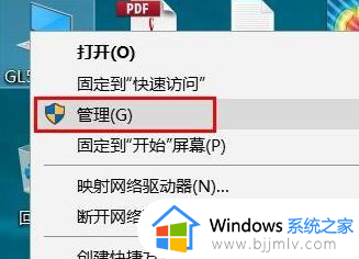 win10系统n卡控制面板不见了怎么办 win10我的n卡控制面板不见了处理方法