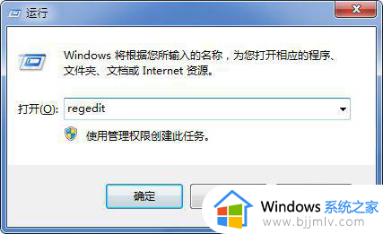 win7关机后电源灯不灭风扇转怎么办_win7关机后电源风扇还在转解决方法