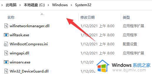 win11局域网打印机无法连接怎么办_win11局域网共享打印机连接不上解决方法