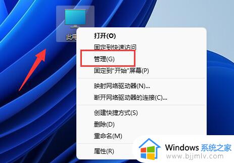 win11关闭系统更新工具设置方法_win11怎样彻底关闭自动更新功能