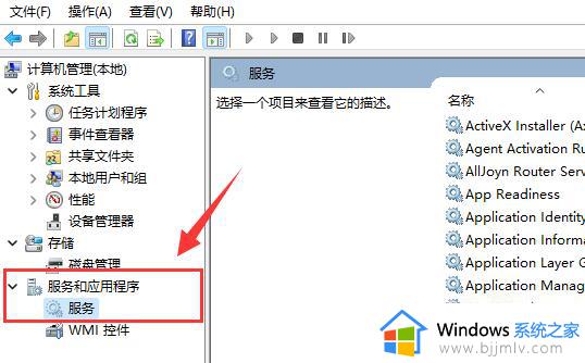 win11关闭系统更新工具设置方法_win11怎样彻底关闭自动更新功能