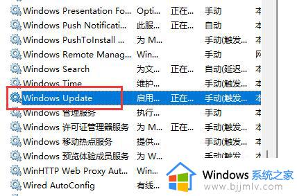 win11关闭系统更新工具设置方法_win11怎样彻底关闭自动更新功能