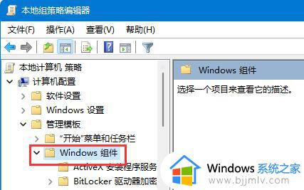 win11关闭系统更新工具设置方法_win11怎样彻底关闭自动更新功能