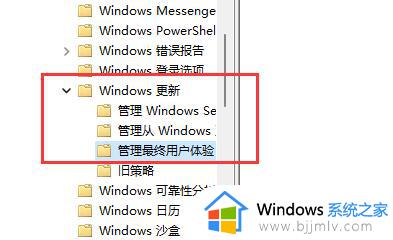 win11关闭系统更新工具设置方法_win11怎样彻底关闭自动更新功能