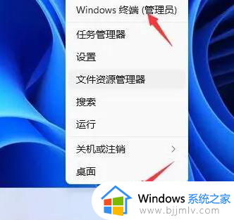 win11关机主板不断电怎么办_win11关机后主板没有断电处理方法