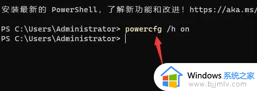 win11关机主板不断电怎么办_win11关机后主板没有断电处理方法