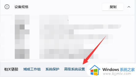 win11关机自动开机怎么办？win11关机后自动重启解决方法