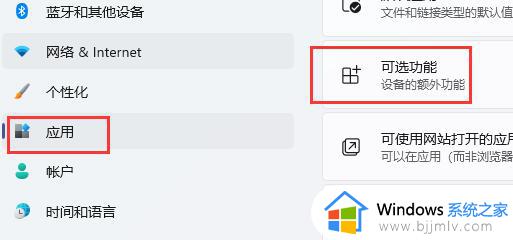 windows11玩红警卡住怎么办_红警win11玩一会卡死的解决方法