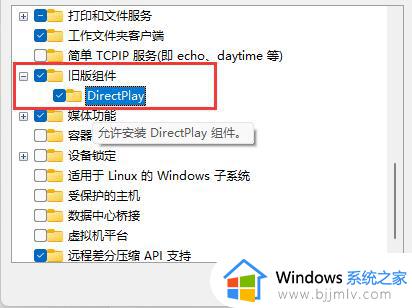 windows11玩红警卡住怎么办_红警win11玩一会卡死的解决方法