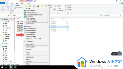 windows10不兼容游戏怎么办 win10系统和游戏不兼容的解决教程