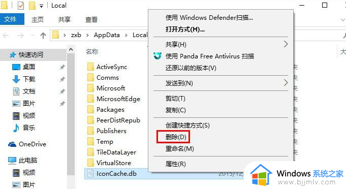 win10无法显示桌面任何东西怎么办？win10不能显示桌面图标了修复方法