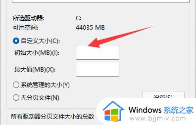 windows11玩我的世界闪退怎么回事_win11电脑玩我的世界老是闪退如何解决