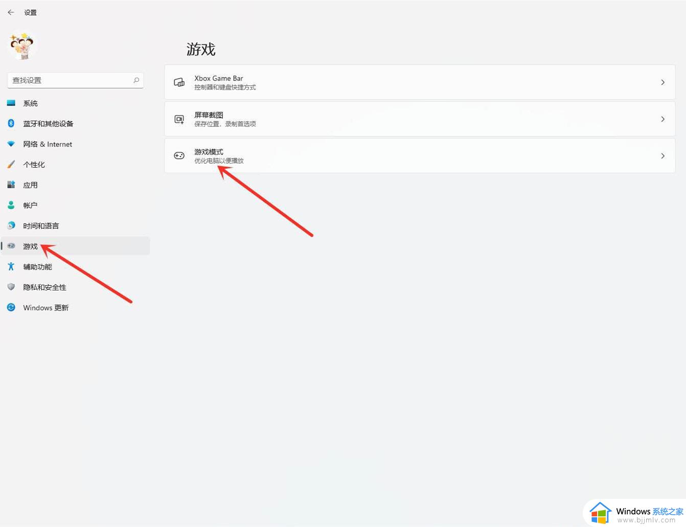 windows11玩游戏卡顿的解决办法_windows11打游戏特别卡如何处理