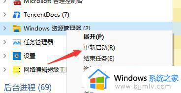 win11登录黑屏只有鼠标怎么办_win11登录黑屏只显示鼠标修复方法