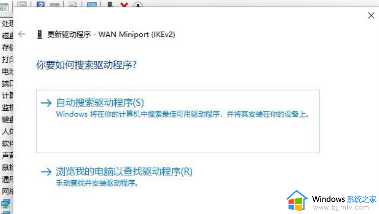 windows11网卡驱动怎么安装?win11安装网卡驱动的步骤