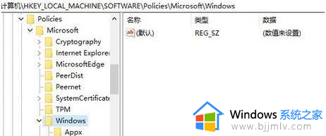 win7流氓软件删除又自动恢复怎么办_win7流浪软件删除又恢复了如何解决