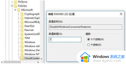 win7流氓软件删除又自动恢复怎么办_win7流浪软件删除又恢复了如何解决