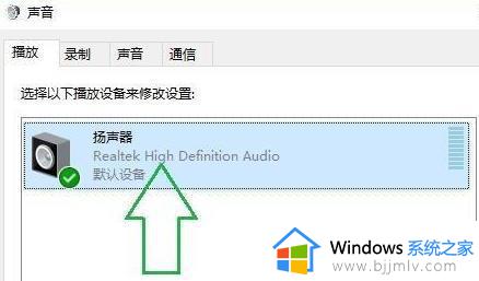 win11耳机响度均衡在哪里调？win11耳机响度均衡调节步骤