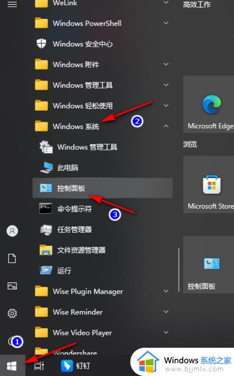 windows10打开应用总是会弹出提示怎么回事 win10启动应用老是弹出提示如何处理