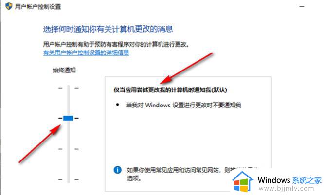 windows10打开应用总是会弹出提示怎么回事_win10启动应用老是弹出提示如何处理