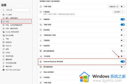 windows11网银不能用怎么办_win11网银用不了如何处理