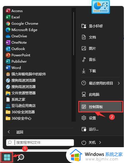 win11风扇散热设置在哪里？win11更改风扇散热方式的教程