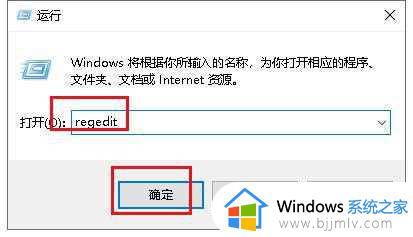 win10新建里面没有word文档怎么办_win10新建中没有word文档处理方法