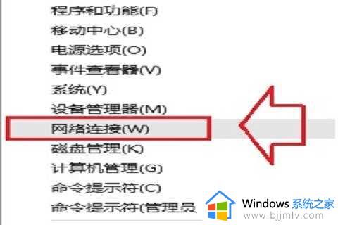 win10修改ip地址后无法上网怎么办_win10更改ip后不能上网如何处理