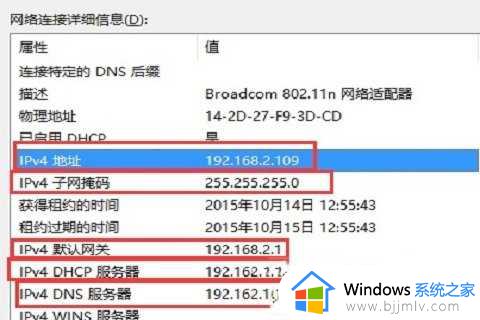 win10修改ip地址后无法上网怎么办_win10更改ip后不能上网如何处理