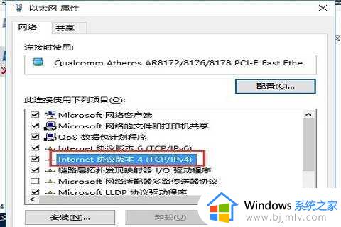 win10修改ip地址后无法上网怎么办_win10更改ip后不能上网如何处理