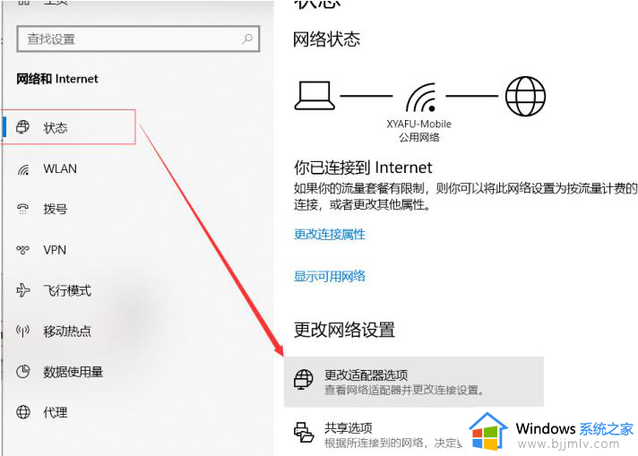 windows10登录一直转圈怎么回事?win10登录界面一直转圈如何处理