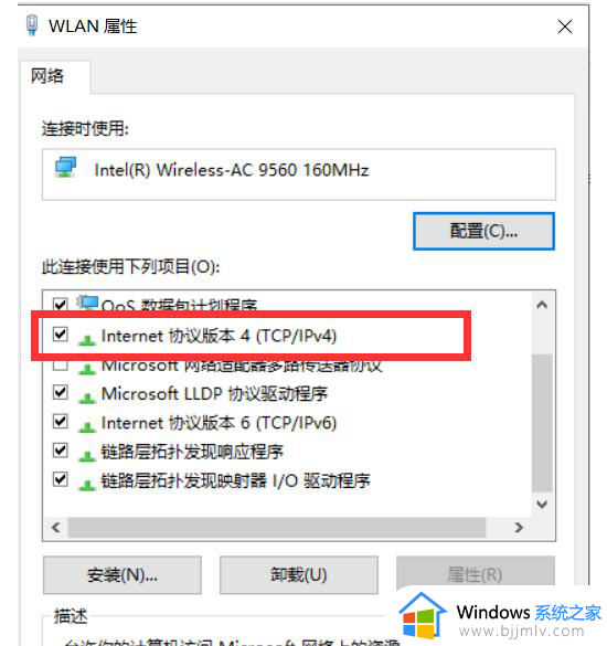 windows10登录一直转圈怎么回事?win10登录界面一直转圈如何处理