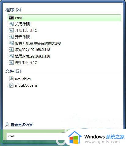 win7如何查看剪贴板全部记录_win7怎么看剪贴板历史记录