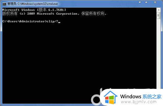 win7剪贴板历史记录在哪里_win7剪贴板怎么看历史记录