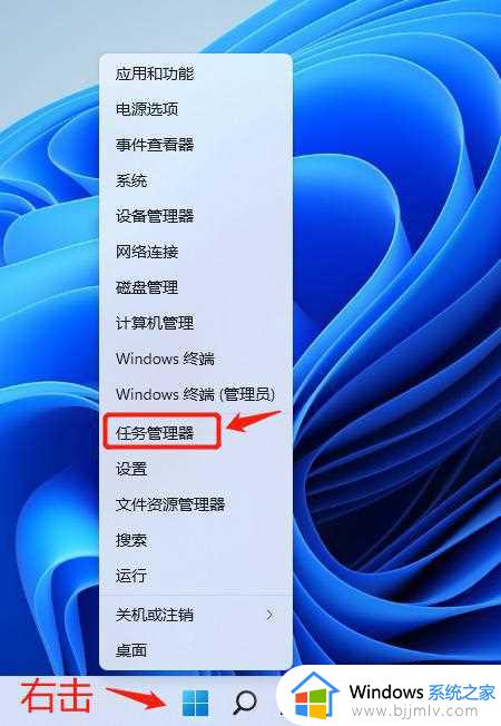 win11复制粘贴失效怎么办 win11电脑复制后粘贴没反应处理方法