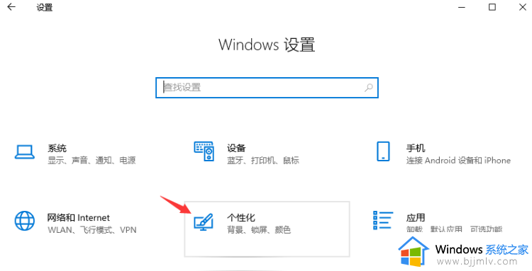 误删了win10的所有字体怎么恢复_win10电脑系统字体被删了怎么找回