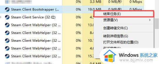 windows11为什么打不开steam_windows11打不开steam如何解决