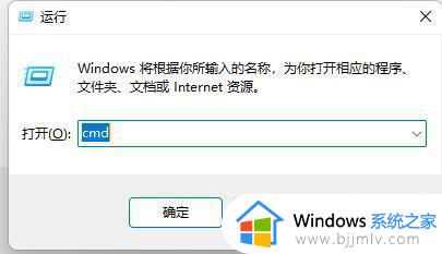 windows11为什么打不开steam_windows11打不开steam如何解决