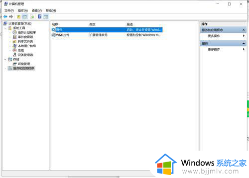 windows10电脑蓝牙无法连接为什么_windows10电脑蓝牙连接不上如何解决