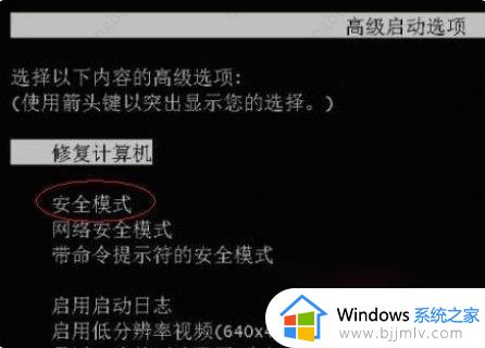 win7还原到最后一次正确配置教程_win7怎么还原到最近一次正确配置