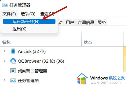 win11更新后闪屏任务栏空白怎么办_更新win11后闪屏任务栏空白修复方法