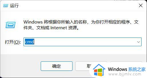 win11更新后闪屏任务栏空白怎么办_更新win11后闪屏任务栏空白修复方法