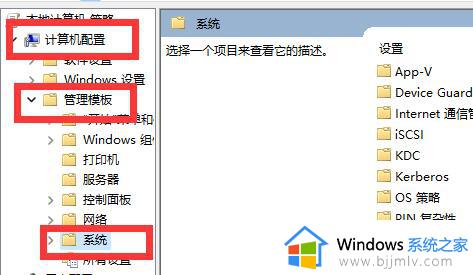 win11关机特别慢怎么办？win11关机时间长如何处理