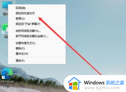 win11固态硬盘最佳分区步骤 win11固态硬盘怎么分区合适