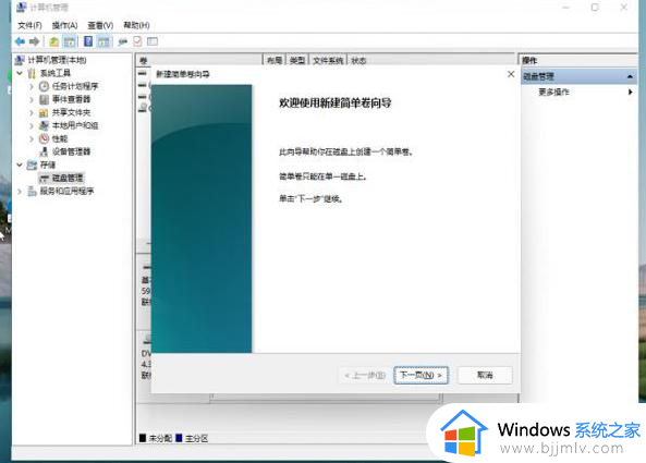 win11固态最佳分区方案_win11固态硬盘怎么分区最好