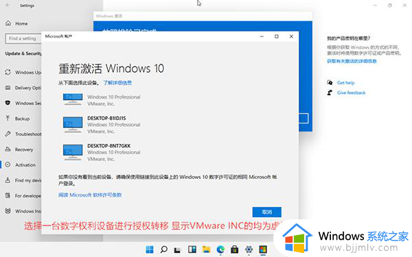 windows11未激活怎么解决_windows11显示未激活如何处理