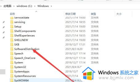 win11更新的安装包在哪里打开_win11更新的文件在哪个文件夹